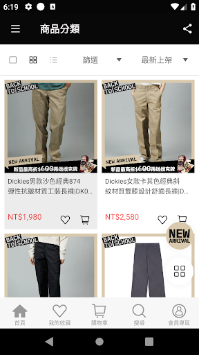 Dickies官方網路商店 Screen 3