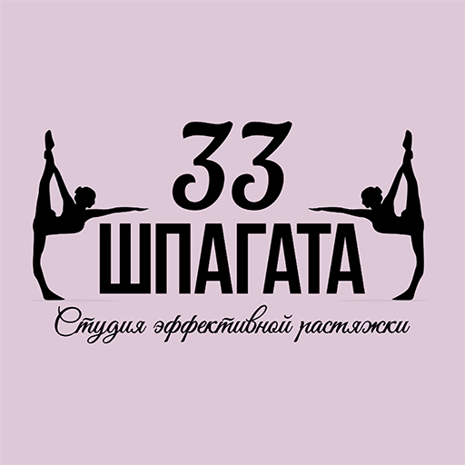 33 шпагата 72 logo