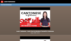Learn Cantonese Chineseのおすすめ画像5