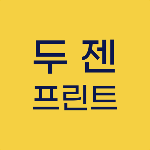 do-zen Print logo