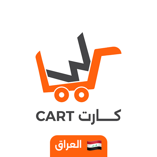 كارت العراق - Cart Iraq Download on Windows