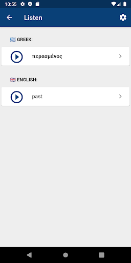 Greek Dictionary - offline and Screen 3