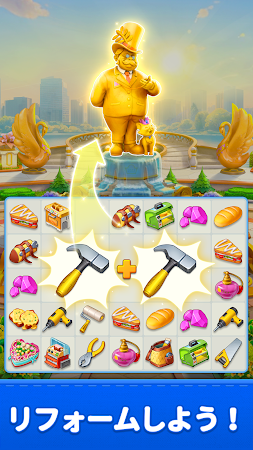 Game screenshot マージマスター - ストーリーとマージパズルゲーム hack