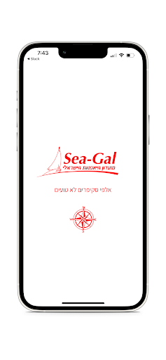 Android application Sea Gal מועדון היאכטות הישראלי screenshort