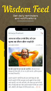 Acharya Prashant android2mod screenshots 15