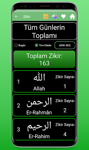 Esmaül Hüsna Screen 2