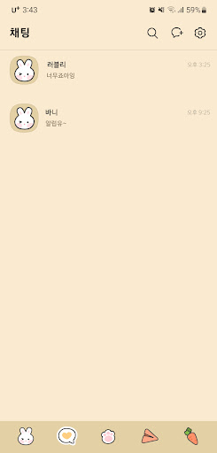 [SSOM]beigebani_TALK Screen 3
