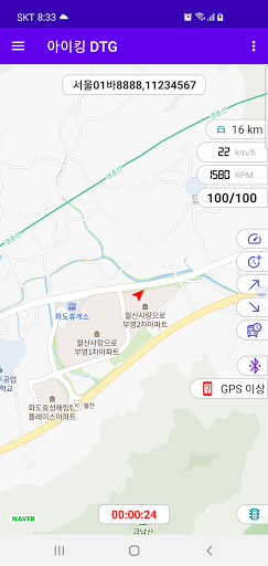 아이킹 모바일 DTG Screen 3