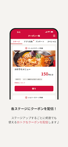 華屋与兵衛 ～和食レストラン～ screenshot 3