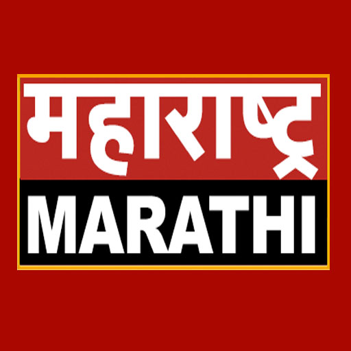 Maharashtra Marathi logo