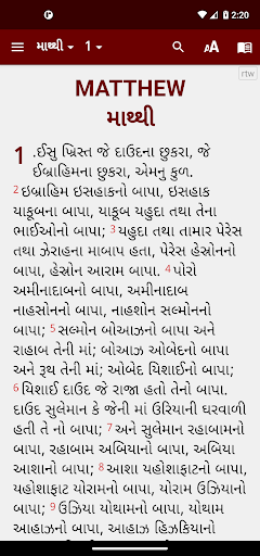 Android application Ratwi Bible (રાઠવી બાઇબલ) screenshort