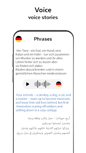 Learn German Beginners To Pro