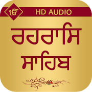 Rehras Sahib With Audio