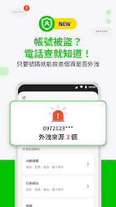 螢幕截圖圖片
