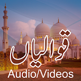 Qawwali Audio Video icon