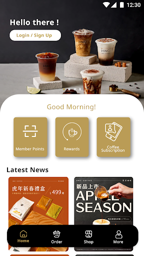 Android application HWC Coffee Malaysia screenshort