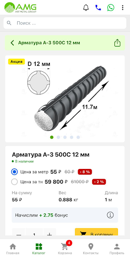 Artmetalgroup