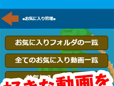 √100以上 アンドロイド 隠しゲーム 攻略 154243