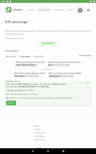 My Сrypto Wallet USDT/BTC/ETH Screen 3