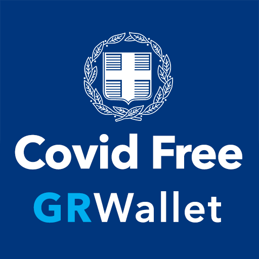 Covid Free GR Wallet logo