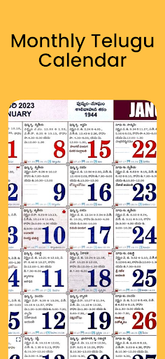 Telugu Panchangam Calendar2025 Screen 2