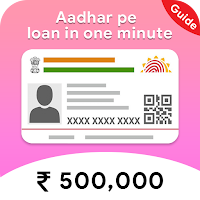 1 Minute Me Aadhar Loan Guide