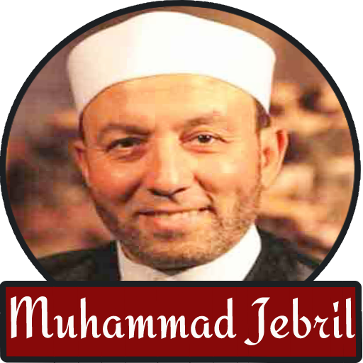 Al Quran Muhammad Jebril Mp3