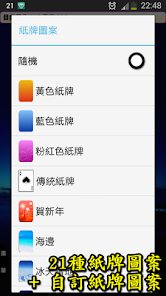 螢幕截圖圖片