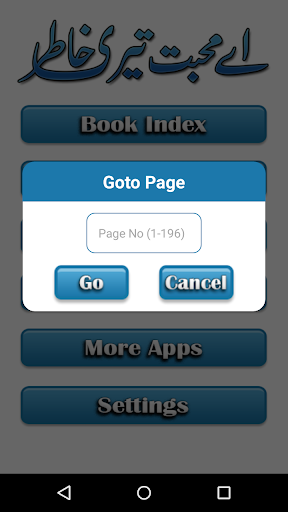 Ay Mohabbat Teri Khatir Novel