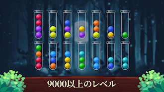 Game screenshot Sort Ball Garden: ソート·ボール·ガーデン apk download