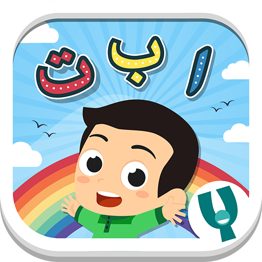 Rainbow Jawi 1.4.5 Icon