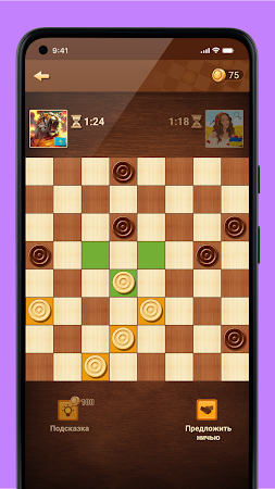 Game screenshot Шашки Oнлайн hack
