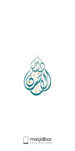 Android application Darul Ihsaan Barking screenshort