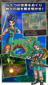 ドラゴンクエストVI 幻の大地 - Google Play のアプリ ドラゴンクエストVI 幻の大地 - Google Play のアプリ