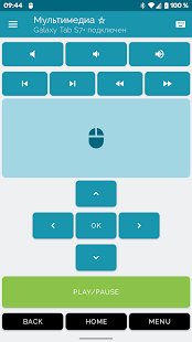 Unknown app Screenshot