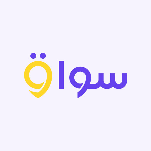 سواق - Sawaq logo