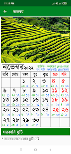 Calendar 2022 - English,Bangla,Arabic 1.25 APK screenshots 6