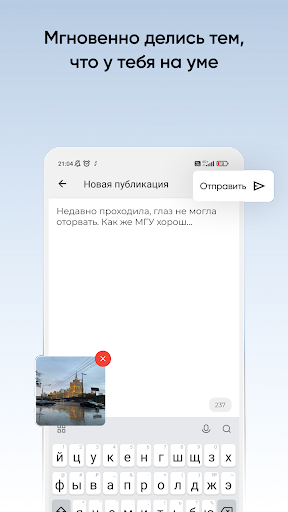 Кактус - По секрету в универе Screen 3