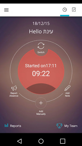 Biocom - ביוקום Screenshot 2 - AppWisp.com