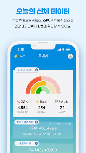 스마트굿즈 Screenshot 2 - AppWisp.com