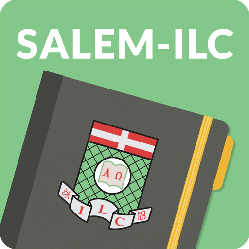 ILC Digital Class Diary logo