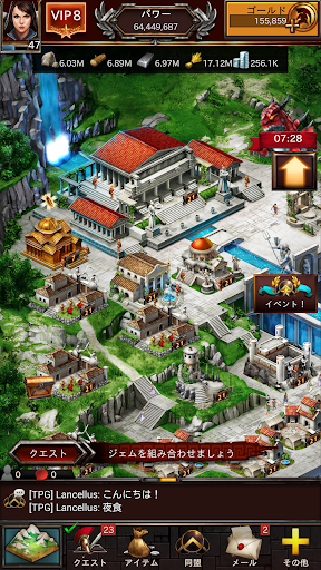 ゲーム オブ ウォー Game Of War Overview Google Play Store Japan