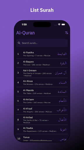 Android application Al-Quran screenshort