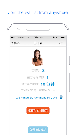 Android application Snappy screenshort
