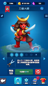 螢幕截圖圖片
