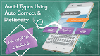 screenshot of Farsi Keyboard: keyboard فارسی