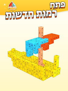 צילום מסך