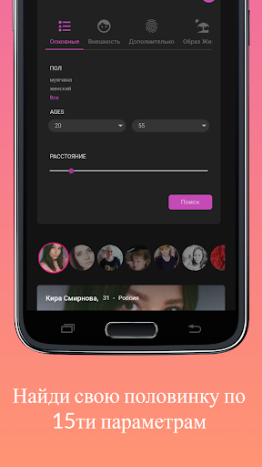 Rossgramych - dating and love