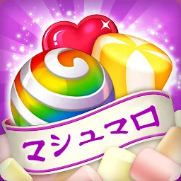 ロリポップ＆マシュマロ マッチ Mod Apk