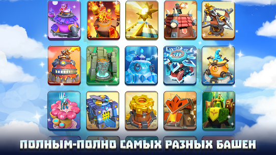 Wild Sky: Tower Defense TD 4